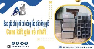 Báo giá chi phí thi công lắp đặt ống gió tại Thủ Đức giá rẻ nhất