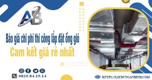 Báo giá chi phí thi công lắp đặt ống gió tại Thuận An giá rẻ nhất