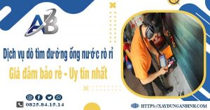 Dịch vụ dò tìm đường ống nước rò rỉ tại Hóc Môn【Uy tín nhất】