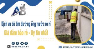 Dịch vụ dò tìm đường ống nước rò rỉ tại Long Khánh【Uy tín】