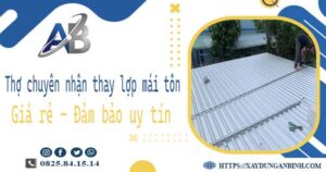 Thợ chuyên nhận thay lợp mái tôn tại Hóc Môn【Chỉ 199K/m²】