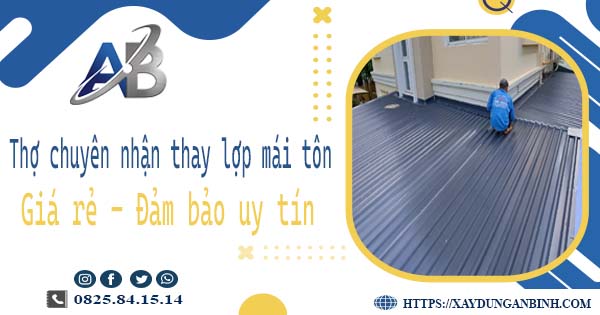 Thợ chuyên nhận thay lợp mái tôn tại Long An -【Chỉ 199k/m²】