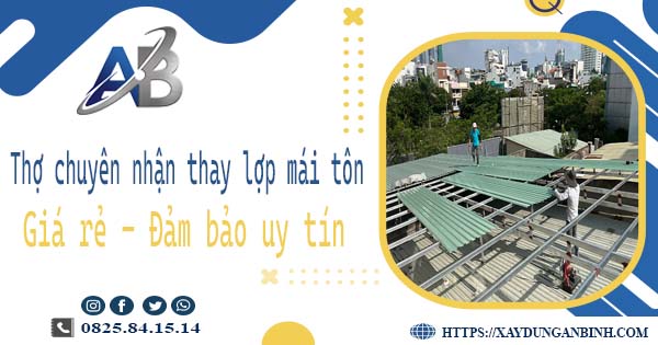 Thợ chuyên nhận thay lợp mái tôn tại Quận 1 -【Chỉ 199K/m²】
