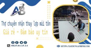 Thợ chuyên nhận thay lợp mái tôn tại Quận 4 -【Chỉ 199K/m²】
