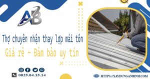 Thợ chuyên nhận thay lợp mái tôn tại Quận 6 -【Chỉ 199K/m²】