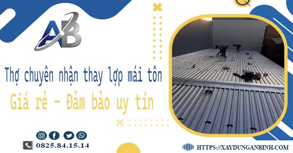 Thợ chuyên nhận thay lợp mái tôn tại Quận 7 -【Chỉ 199K/m²】