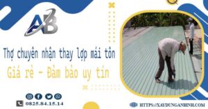 Thợ chuyên nhận thay lợp mái tôn tại Tân Bình【Chỉ 199K/m²】