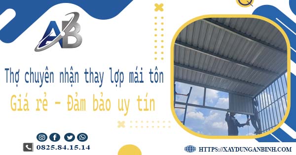 Thợ chuyên nhận thay lợp mái tôn tại Tân Phú 【Chỉ 199K/m²】