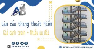 Bảng giá làm cầu thang thoát hiểm tại Bà Rịa -【Ưu đãi 20%】