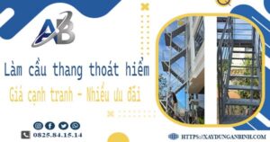 Bảng giá làm cầu thang thoát hiểm tại Biên Hoà -【Ưu đãi 20%】