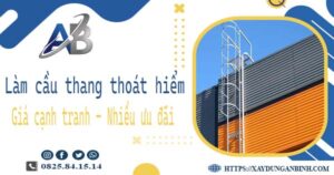 Bảng giá làm cầu thang thoát hiểm tại Bình Chánh -【Ưu đãi 20%】