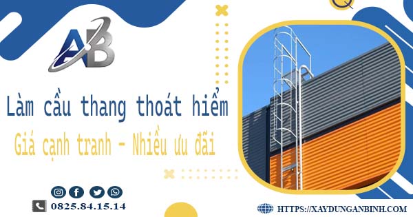 Bảng giá làm cầu thang thoát hiểm tại Bình Chánh -【Ưu đãi 20%】