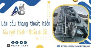 Bảng giá làm cầu thang thoát hiểm tại Bình Dương -【Ưu đãi 20%】