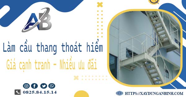 Bảng giá làm cầu thang thoát hiểm tại Bình Tân -【Ưu đãi 20%】