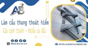 Bảng giá làm cầu thang thoát hiểm tại Gò Vấp -【Ưu đãi 20%】