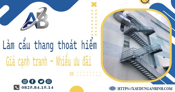 Bảng giá làm cầu thang thoát hiểm tại Gò Vấp -【Ưu đãi 20%】