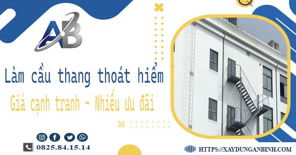 Bảng giá làm cầu thang thoát hiểm tại Hóc Môn -【Ưu đãi 20%】