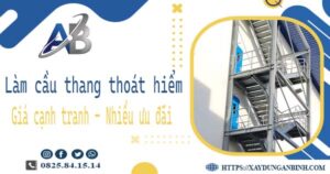 Bảng giá làm cầu thang thoát hiểm tại Long Khánh -【Ưu đãi 20%】
