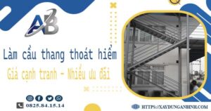 Bảng giá làm cầu thang thoát hiểm tại Nhà Bè -【Ưu đãi 20%】