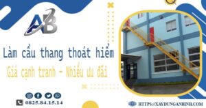 Bảng giá làm cầu thang thoát hiểm tại Phú Nhuận -【Ưu đãi 20%】