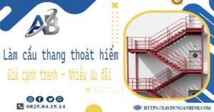 Bảng giá làm cầu thang thoát hiểm tại Quận 1 -【Ưu đãi 20%】