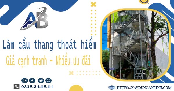 Bảng giá làm cầu thang thoát hiểm tại Quận 10 -【Ưu đãi 20%】