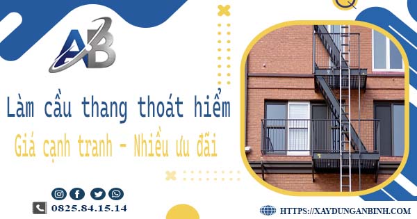 Bảng giá làm cầu thang thoát hiểm tại Quận 11 -【Ưu đãi 20%】