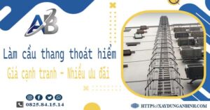 Bảng giá làm cầu thang thoát hiểm tại Quận 12 -【Ưu đãi 20%】
