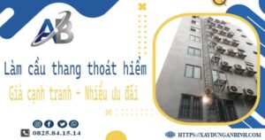 Bảng giá làm cầu thang thoát hiểm tại Quận 2 -【Ưu đãi 20%】