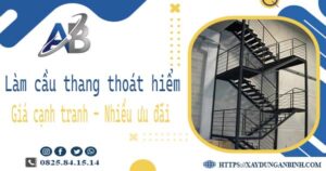 Bảng giá làm cầu thang thoát hiểm tại Quận 3 -【Ưu đãi 20%】