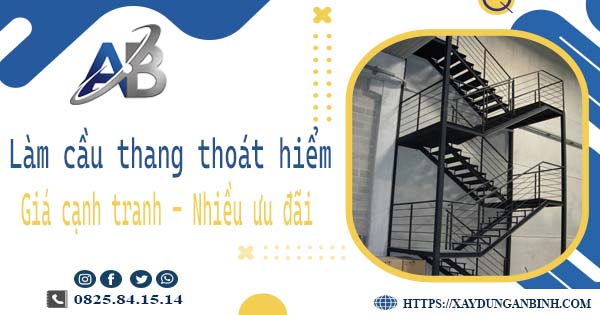 Bảng giá làm cầu thang thoát hiểm tại Quận 3 -【Ưu đãi 20%】