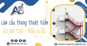 Bảng giá làm cầu thang thoát hiểm tại Quận 4 -【Ưu đãi 20%】