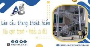 Bảng giá làm cầu thang thoát hiểm tại Quận 6 -【Ưu đãi 20%】