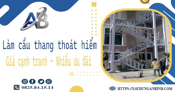 Bảng giá làm cầu thang thoát hiểm tại Quận 6 -【Ưu đãi 20%】