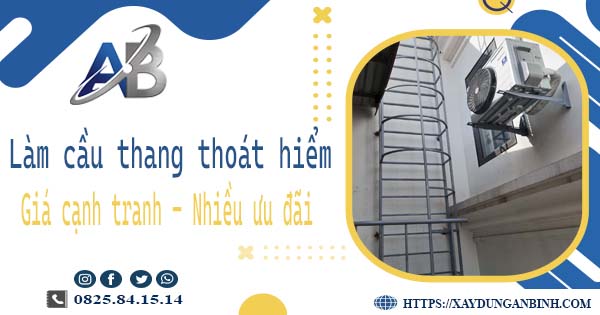 Bảng giá làm cầu thang thoát hiểm tại Quận 7 -【Ưu đãi 20%】