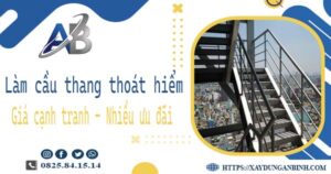 Bảng giá làm cầu thang thoát hiểm tại Quận 9 -【Ưu đãi 20%】