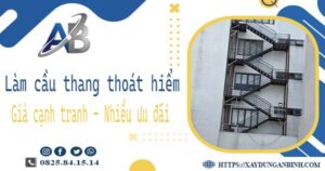 Bảng giá làm cầu thang thoát hiểm tại Tân Phú -【Ưu đãi 20%】