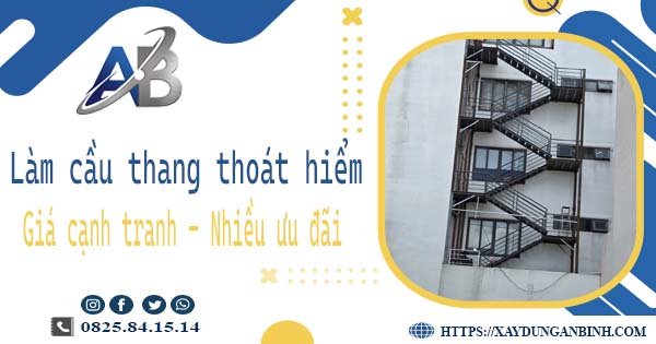 Bảng giá làm cầu thang thoát hiểm tại Tân Phú -【Ưu đãi 20%】