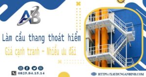 Bảng giá làm cầu thang thoát hiểm tại Tân Uyên -【Ưu đãi 20%】