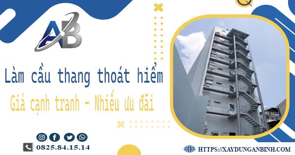 Bảng giá làm cầu thang thoát hiểm tại Tây Ninh -【Ưu đãi 20%】