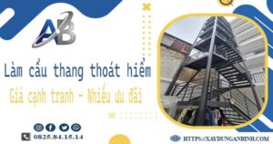 Bảng giá làm cầu thang thoát hiểm tại Vũng Tàu -【Ưu đãi 20%】